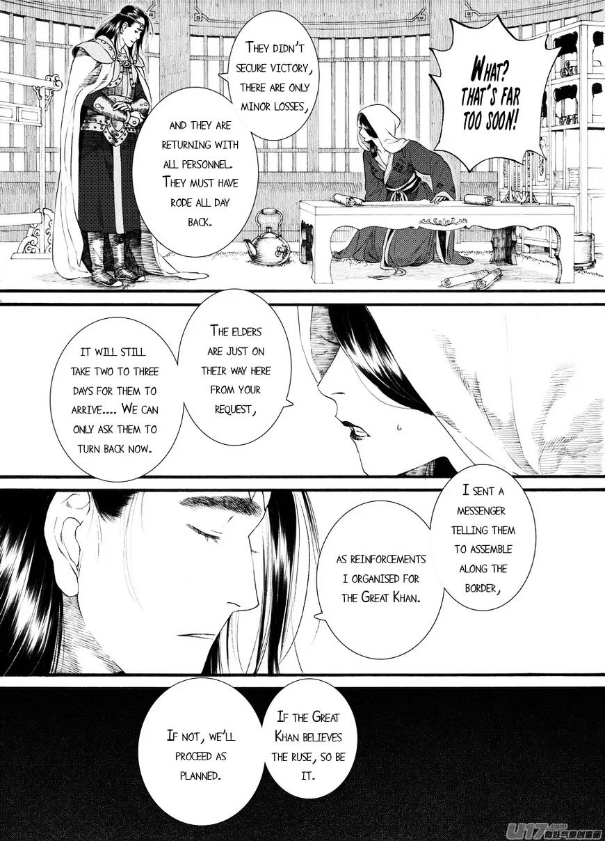 Chang Ge Xing - Chapter 59