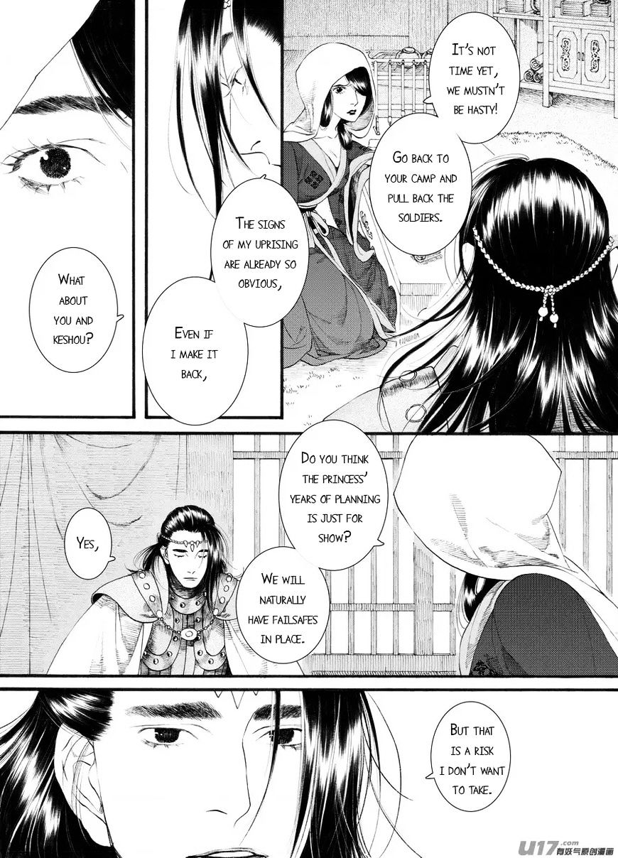 Chang Ge Xing - Chapter 59