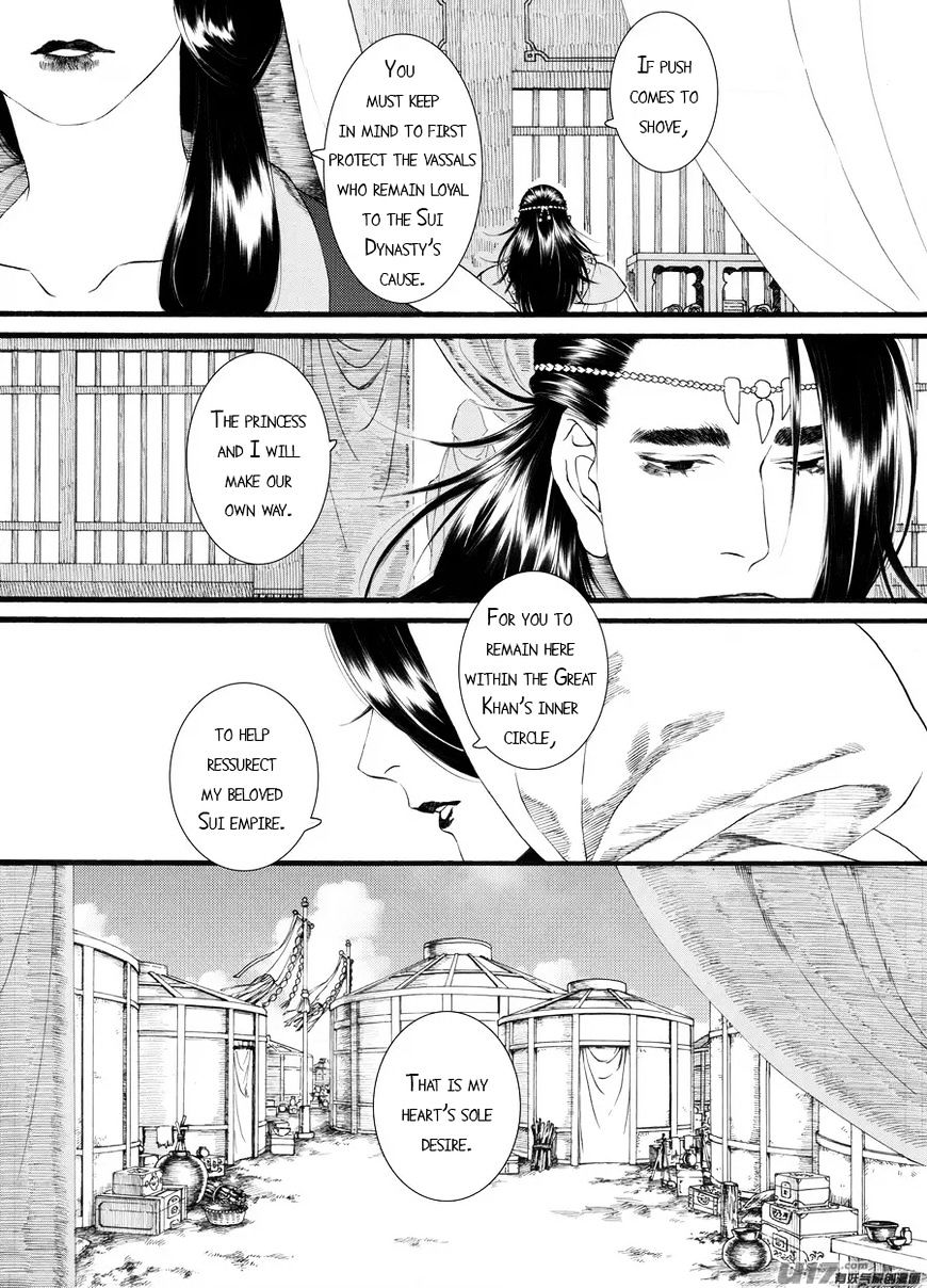 Chang Ge Xing - Chapter 59