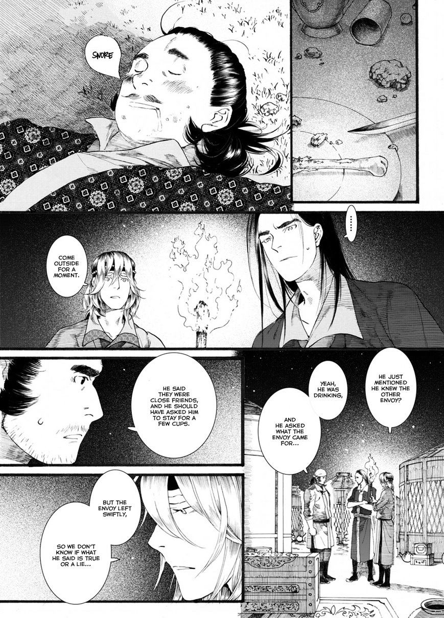 Chang Ge Xing - Chapter 52