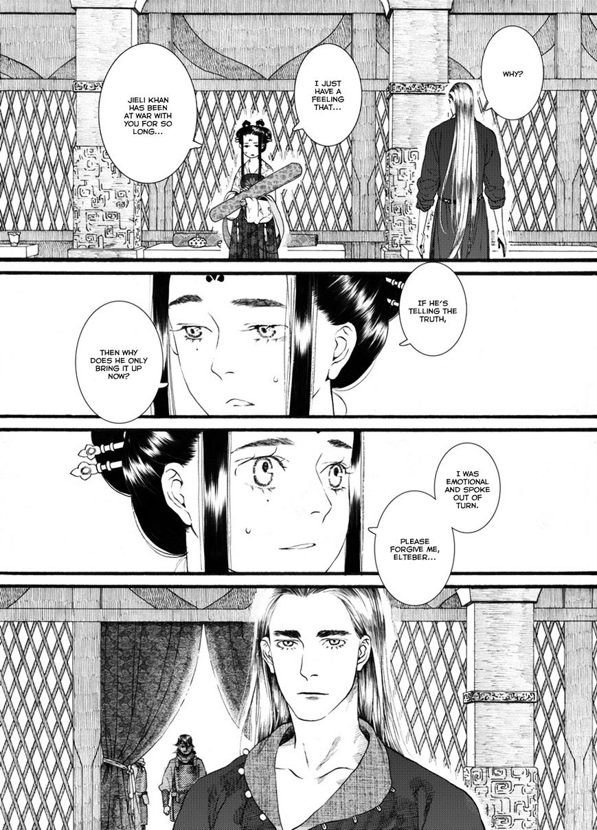 Chang Ge Xing - Chapter 52