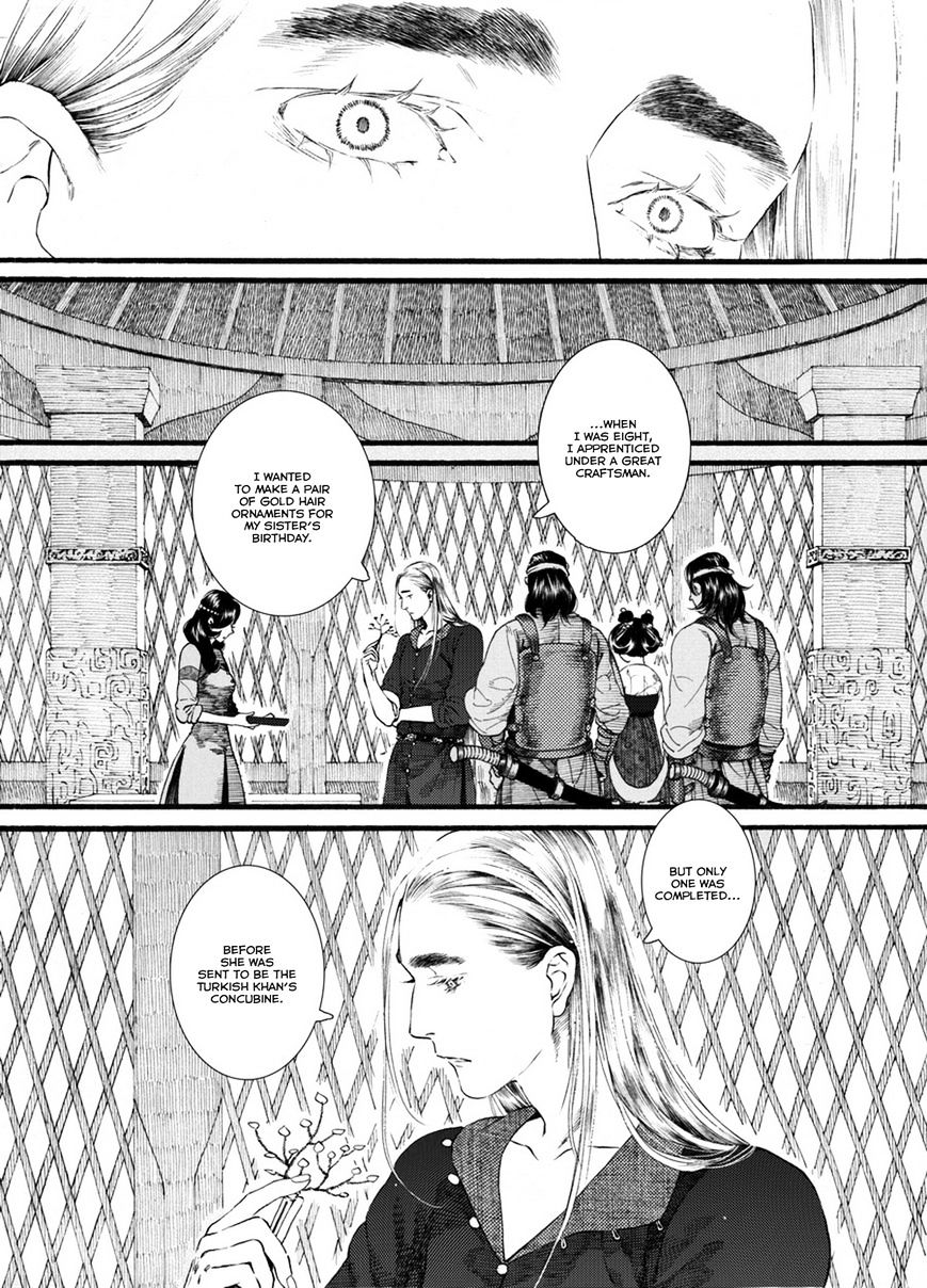 Chang Ge Xing - Chapter 52