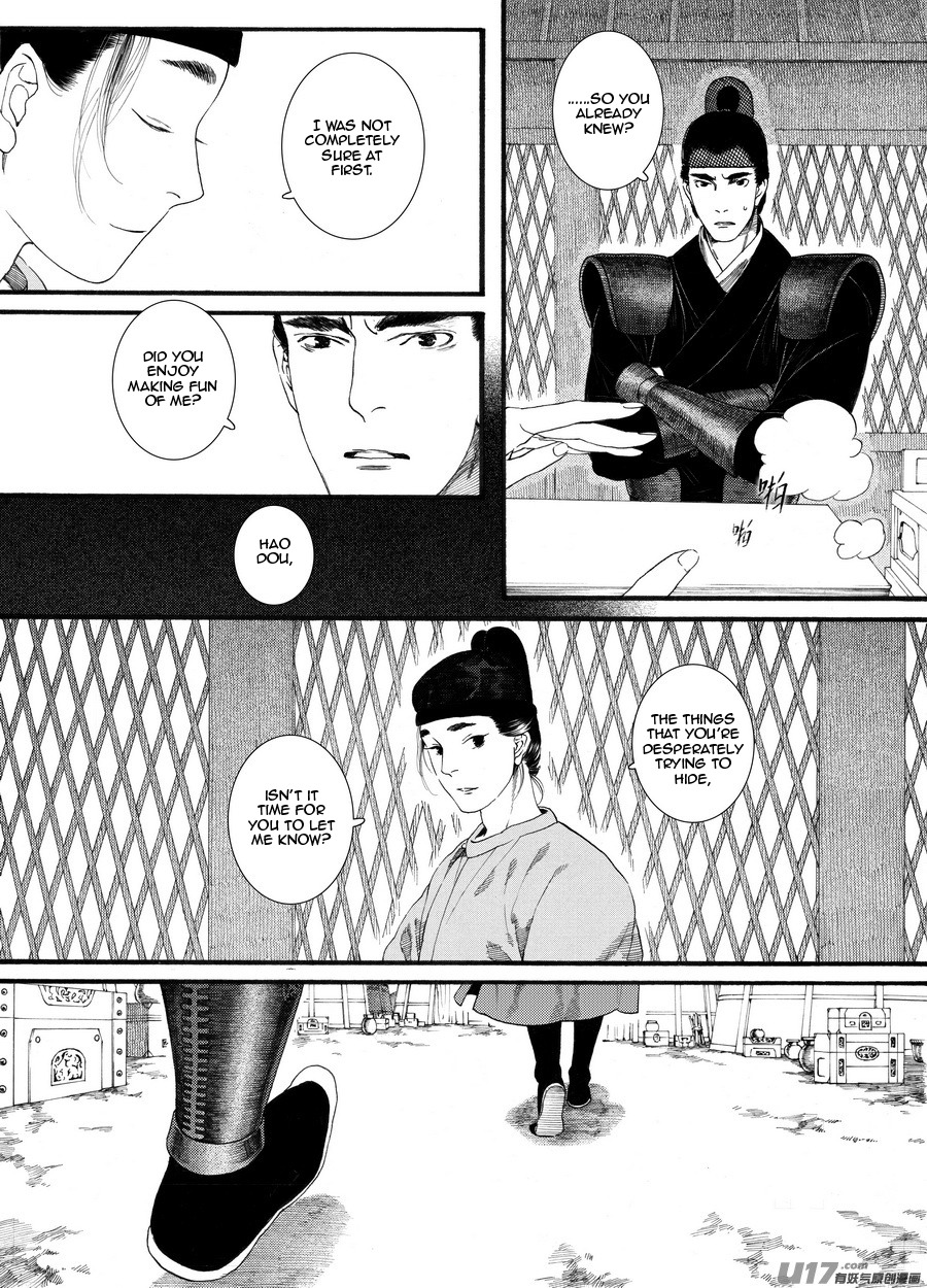 Chang Ge Xing - Chapter 61