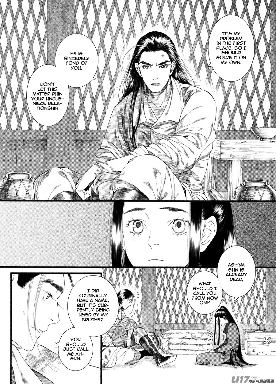 Chang Ge Xing - Chapter 61