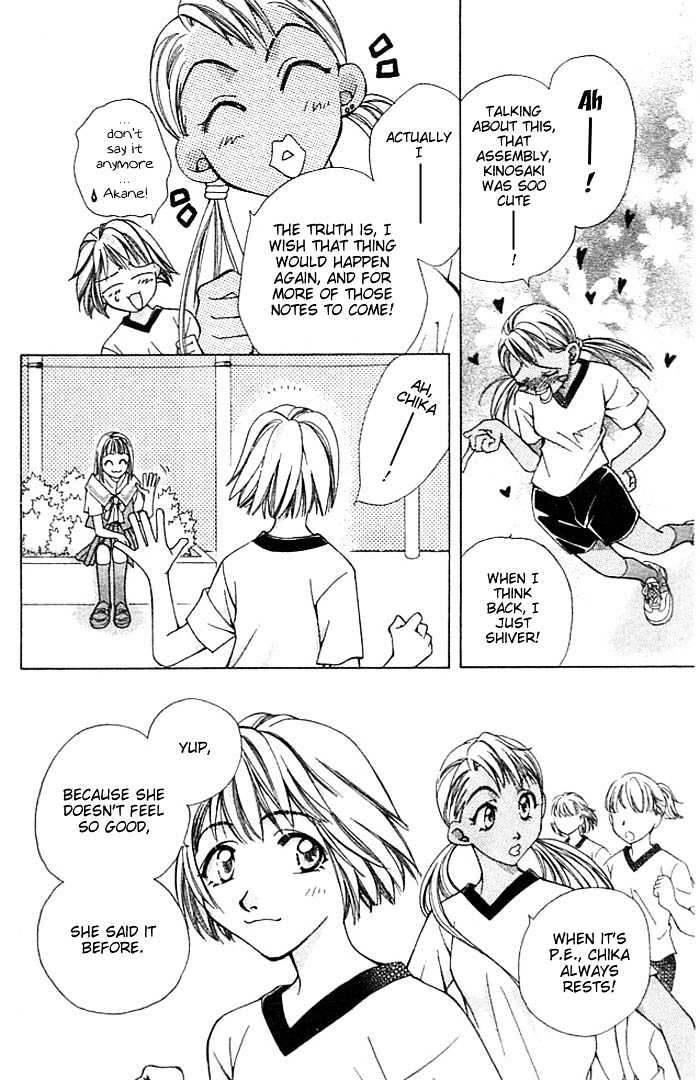 Cosmo Na Bokura! - Vol.2 Chapter 8