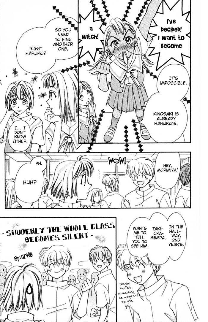 Cosmo Na Bokura! - Vol.2 Chapter 8