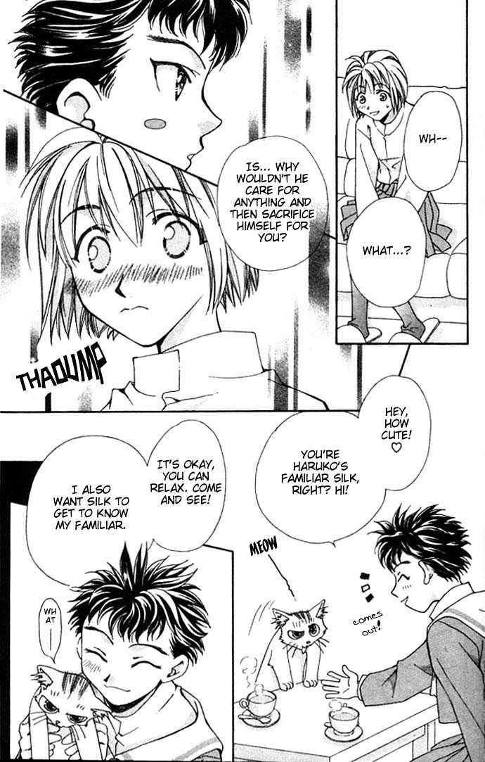 Cosmo Na Bokura! - Vol.2 Chapter 7