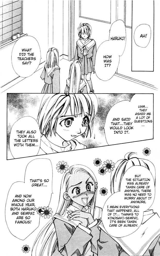 Cosmo Na Bokura! - Vol.1 Chapter 3