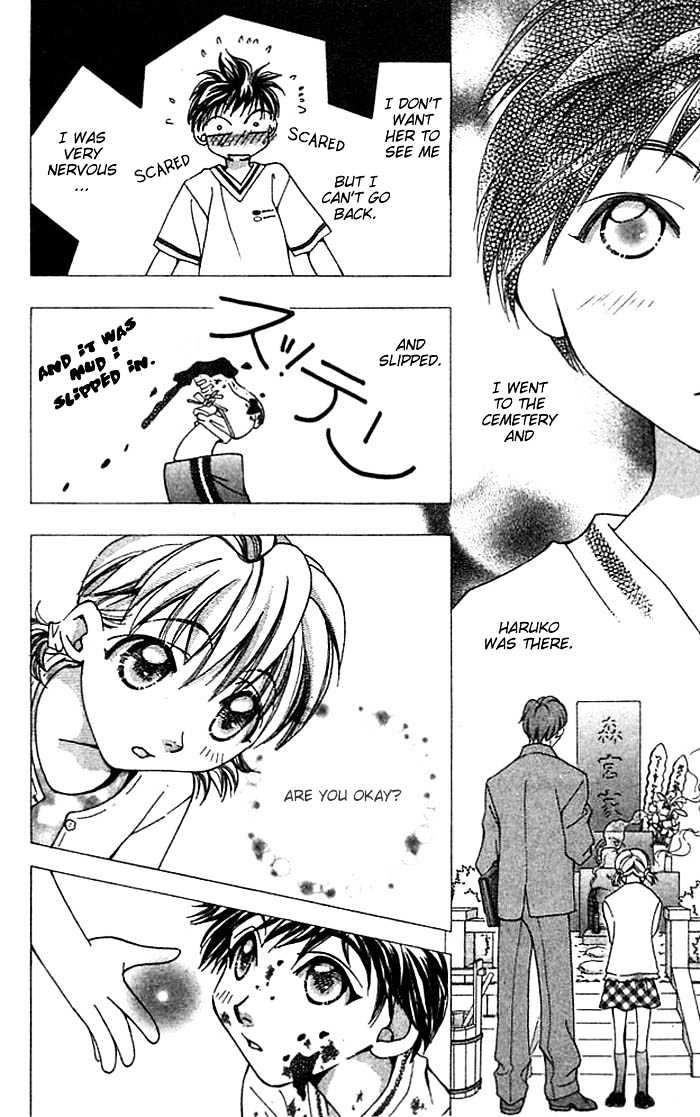 Cosmo Na Bokura! - Vol.3 Chapter 10