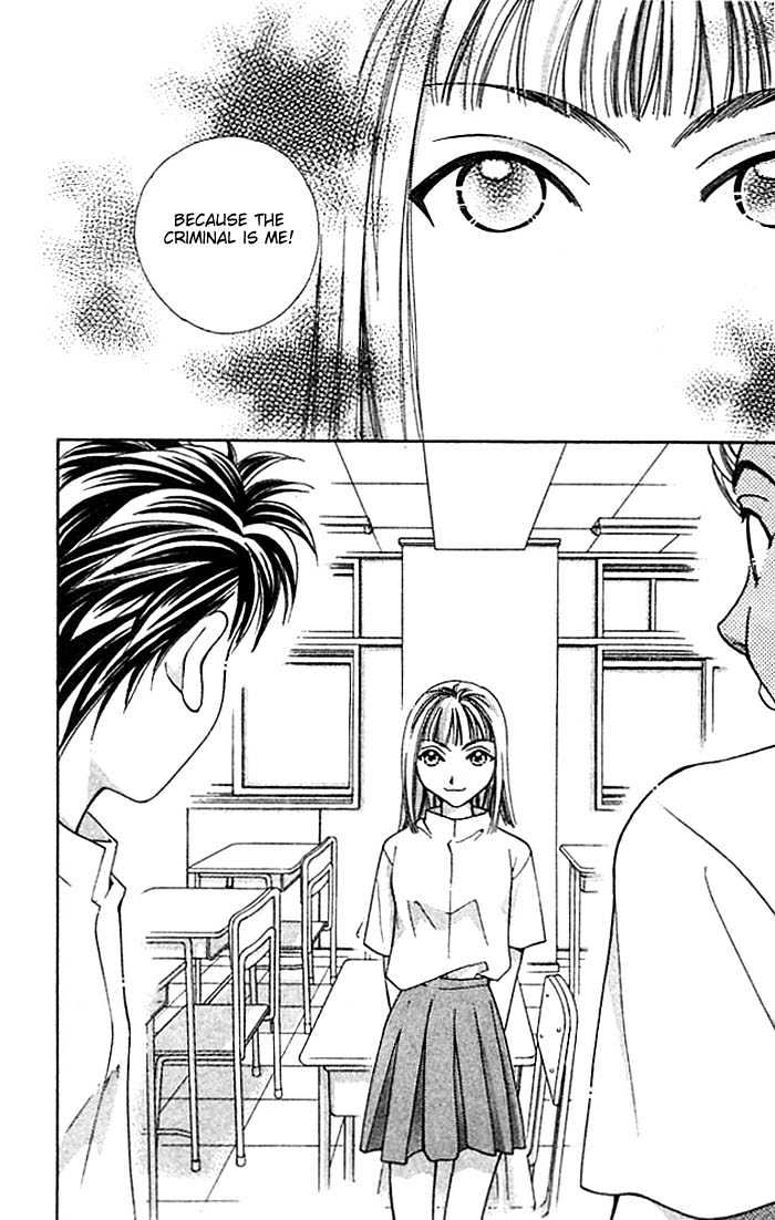 Cosmo Na Bokura! - Vol.3 Chapter 10