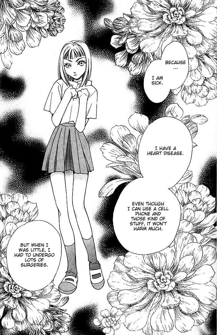 Cosmo Na Bokura! - Vol.3 Chapter 10