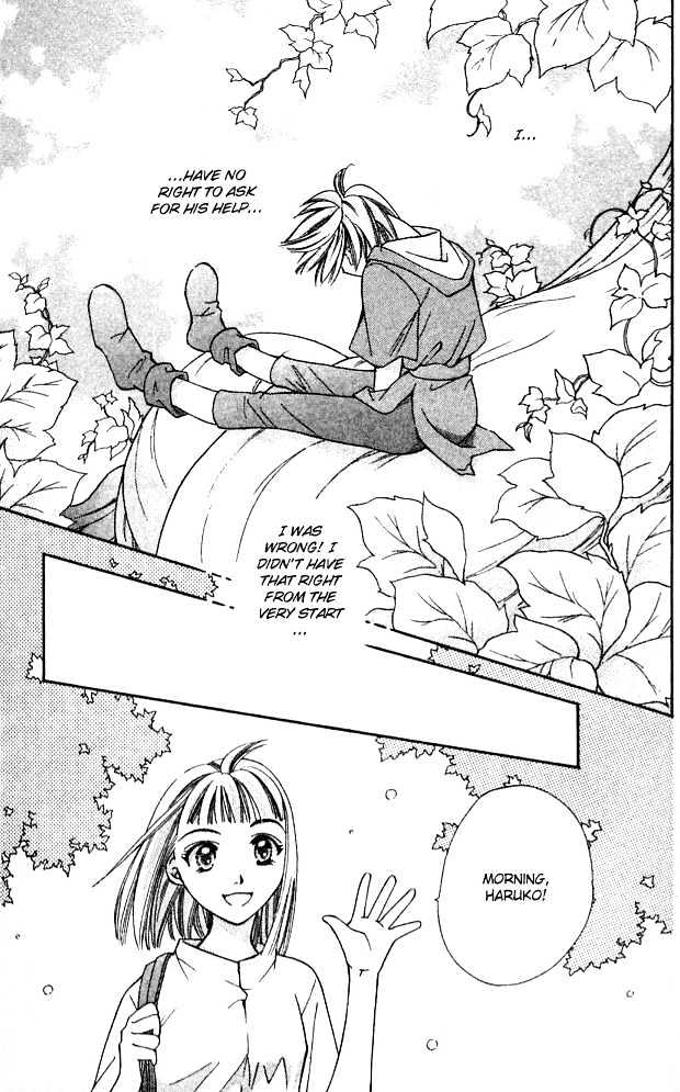 Cosmo Na Bokura! - Vol.4 Chapter 13