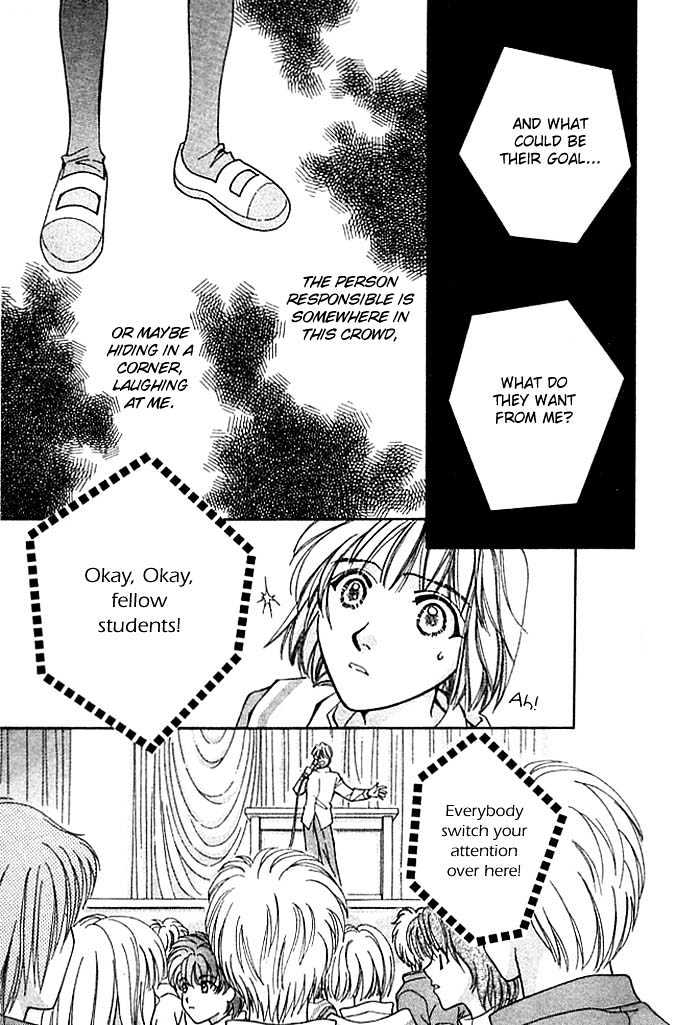 Cosmo Na Bokura! - Vol.2 Chapter 6