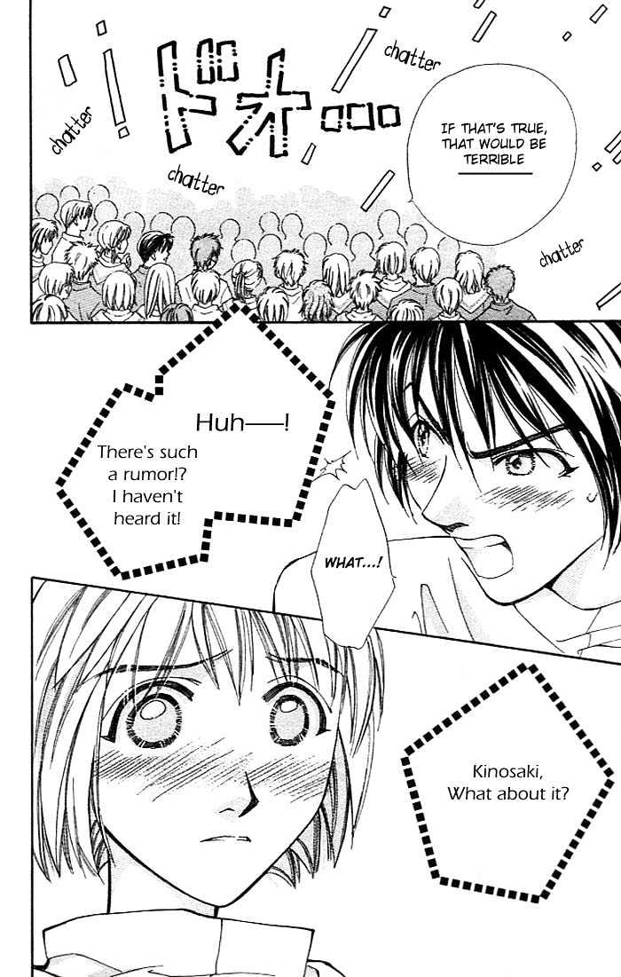 Cosmo Na Bokura! - Vol.2 Chapter 6