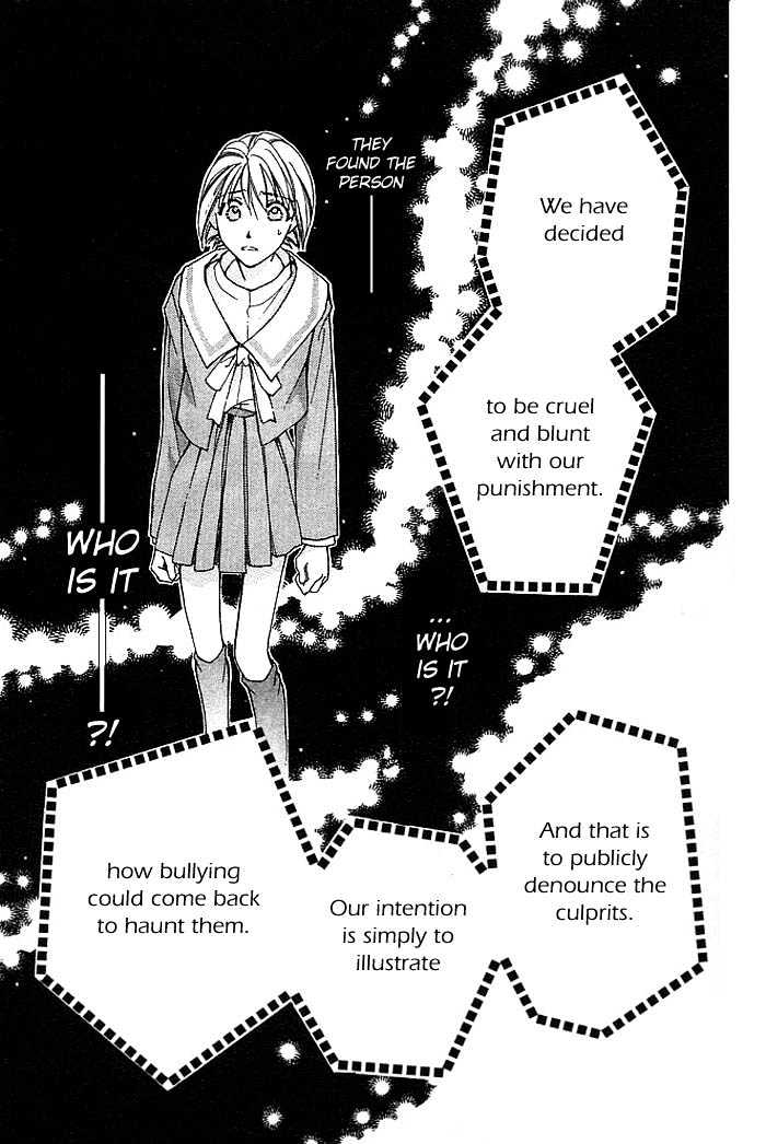 Cosmo Na Bokura! - Vol.2 Chapter 6