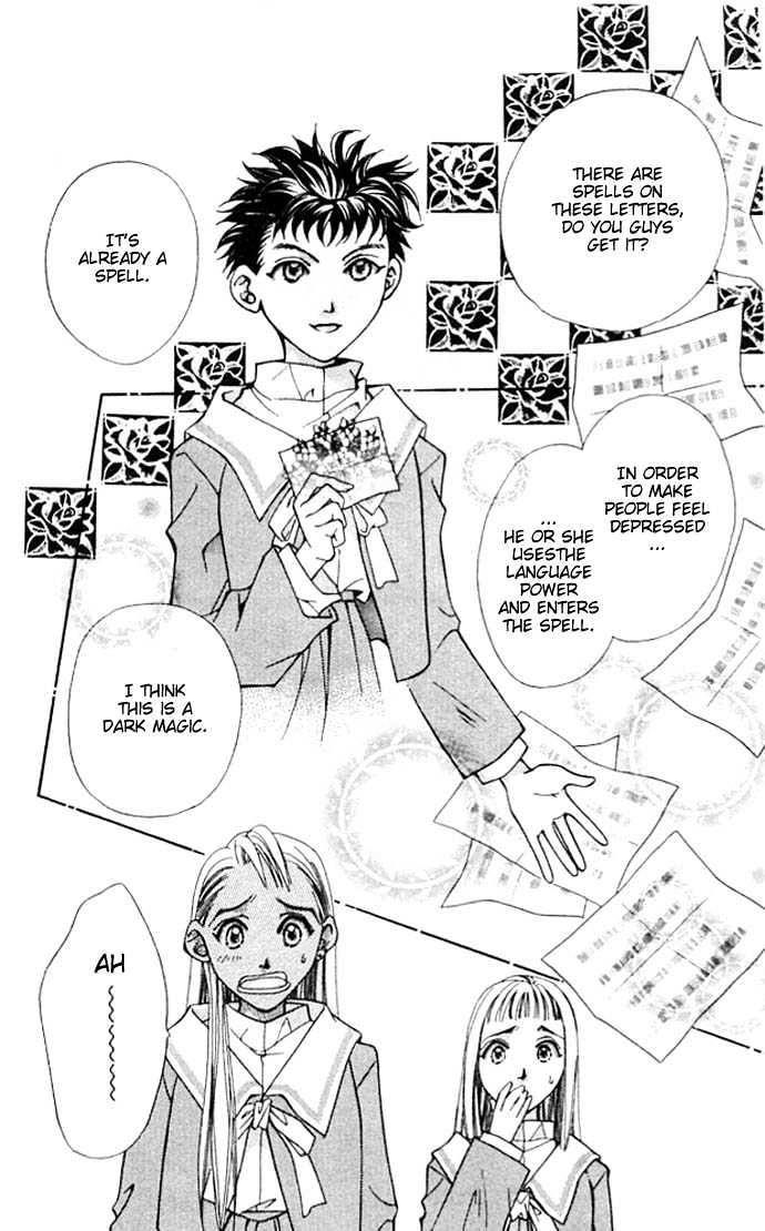 Cosmo Na Bokura! - Vol.1 Chapter 4