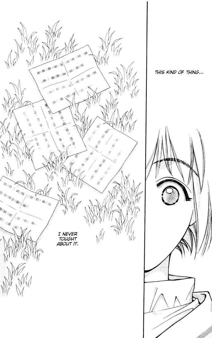 Cosmo Na Bokura! - Vol.1 Chapter 4