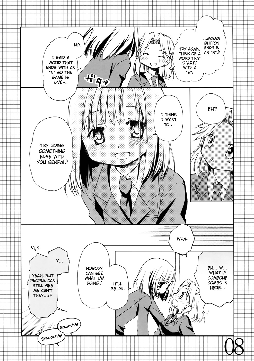 Shikou Teishi. - Vol.1 Chapter 0 : [Oneshot]