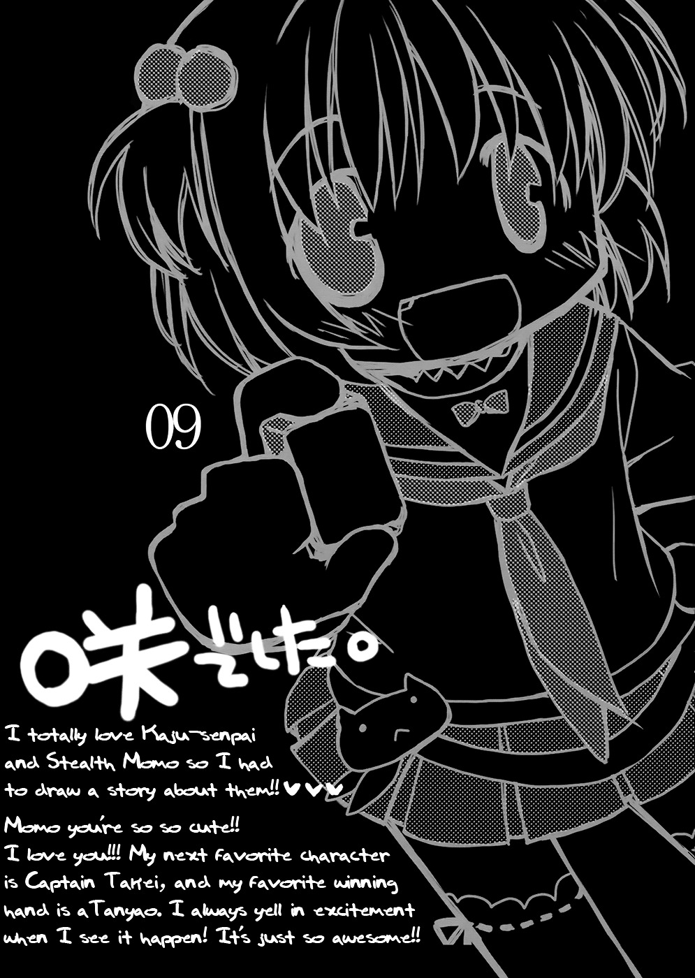 Shikou Teishi. - Vol.1 Chapter 0 : [Oneshot]