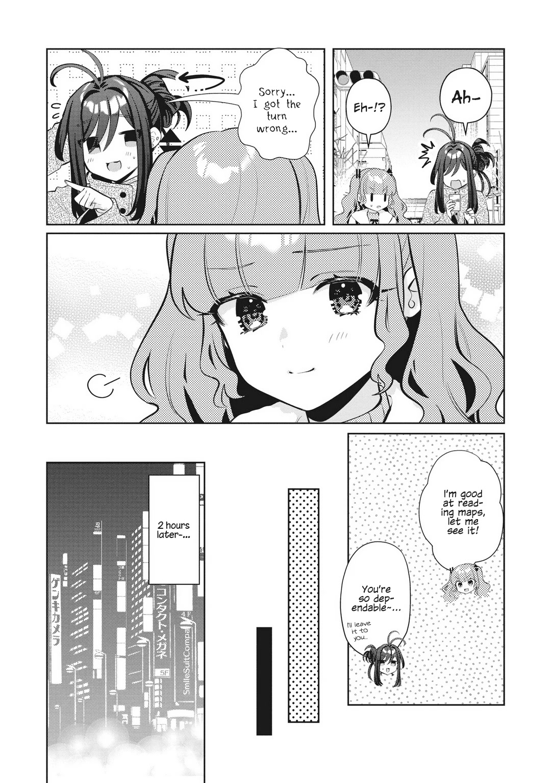 Oshi V Ga Oshiego De Watashi Ga Mama De!? - Chapter 23: A Light In The Dark