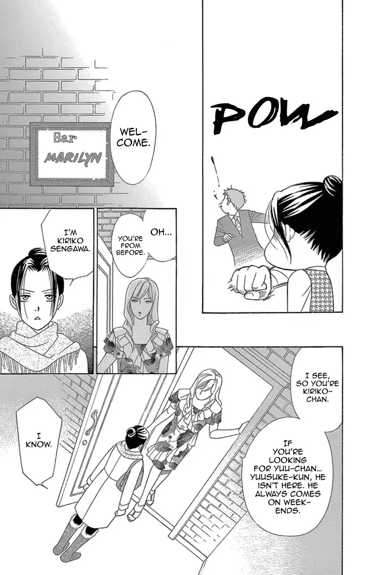 Koichirakashite - Chapter 16: Girlfriend And Girl Friend