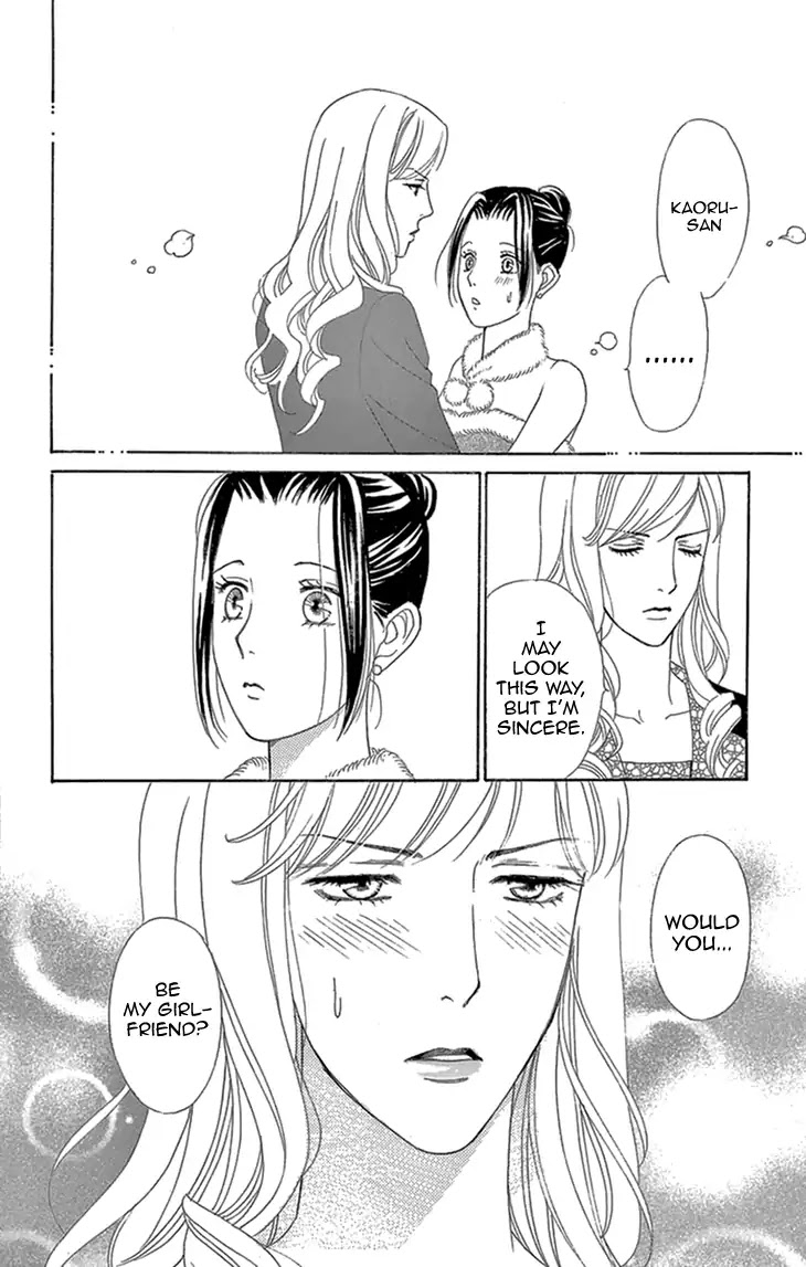 Koichirakashite - Chapter 16: Girlfriend And Girl Friend