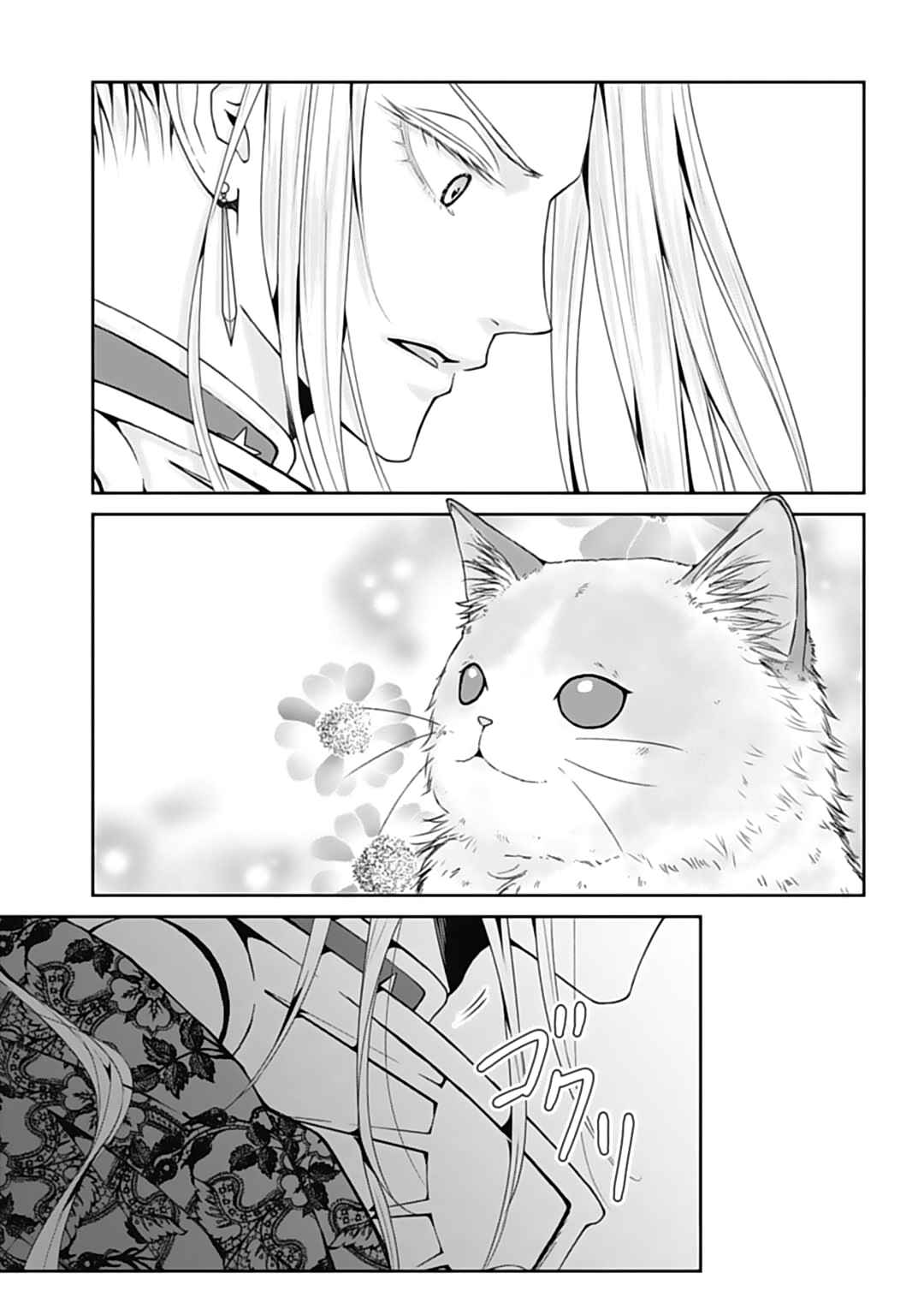 The Hero Summoned From Another World Is A Cat - Chapter 1