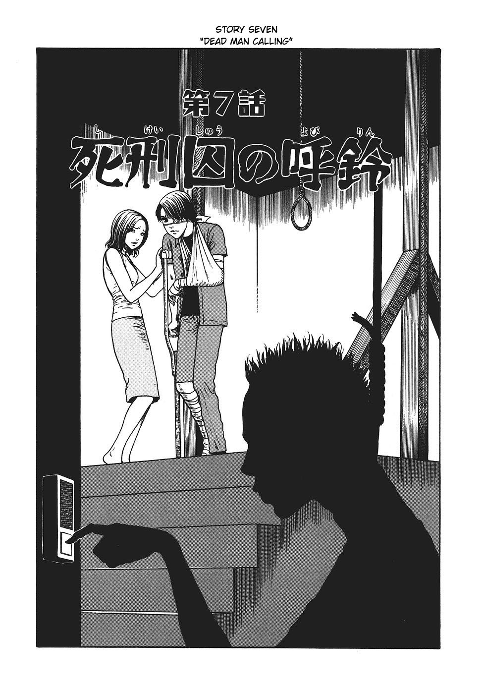 Yami No Koe - Chapter 7: Dead Man Calling