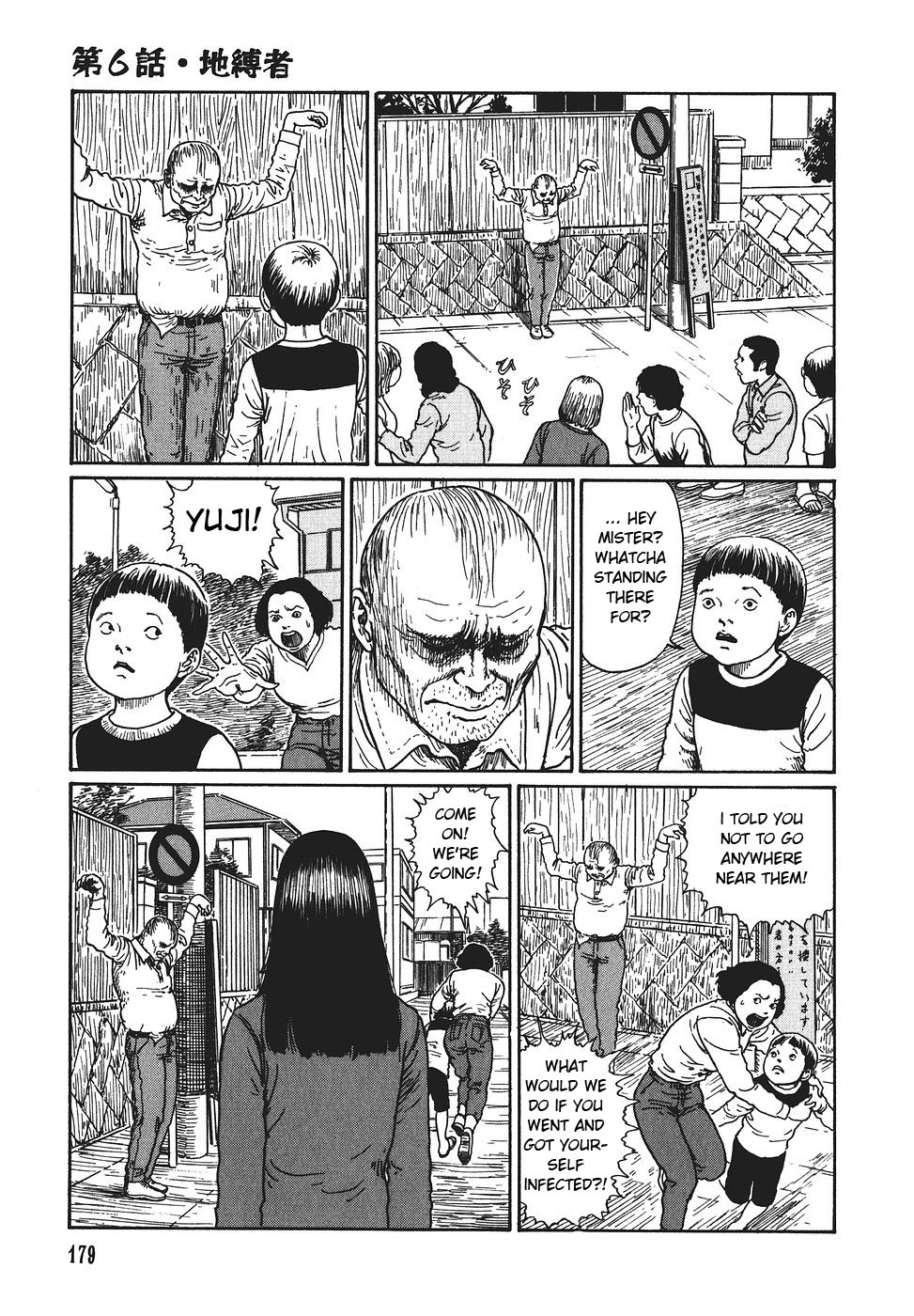 Yami No Koe - Chapter 6: The Earthbound