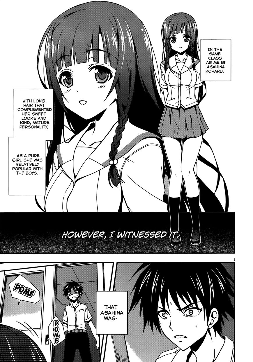 Asahina Koharu's Delusional Weather - Chapter 001