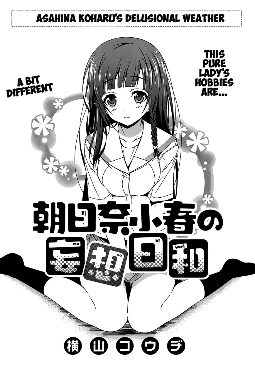 Asahina Koharu's Delusional Weather - Chapter 001