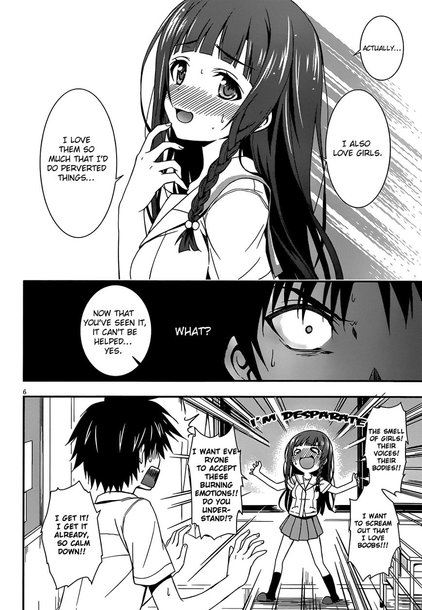 Asahina Koharu's Delusional Weather - Chapter 001