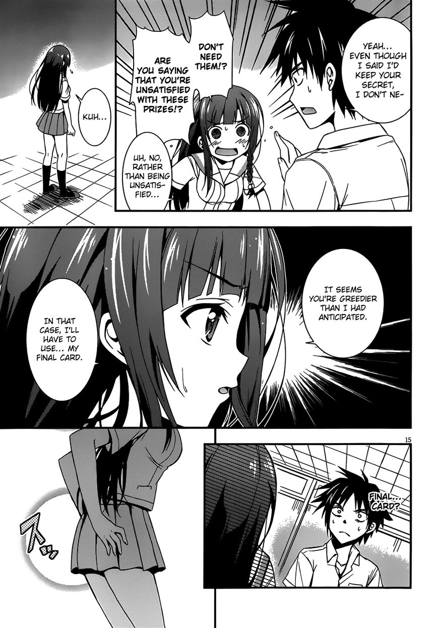 Asahina Koharu's Delusional Weather - Chapter 001