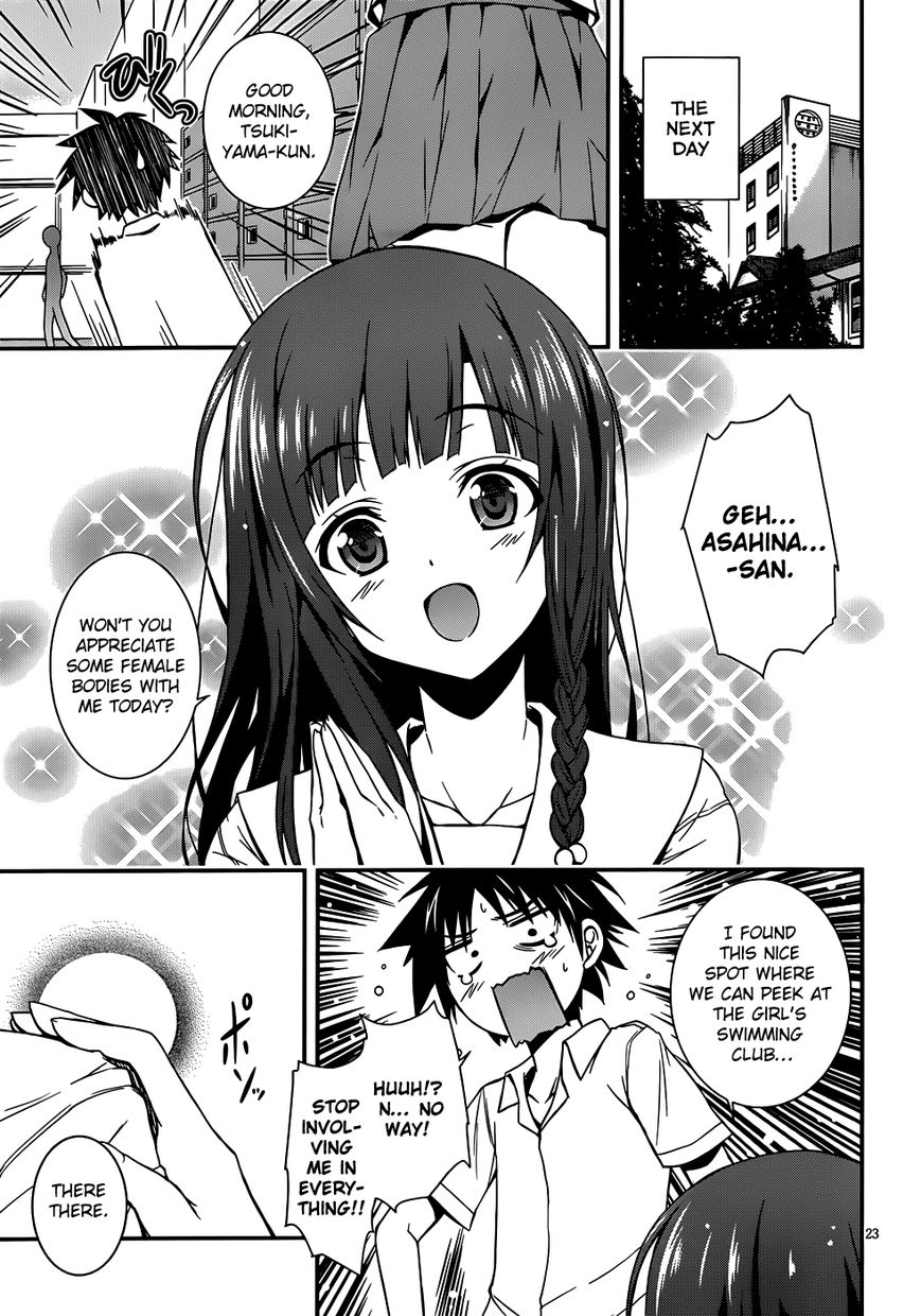 Asahina Koharu's Delusional Weather - Chapter 001