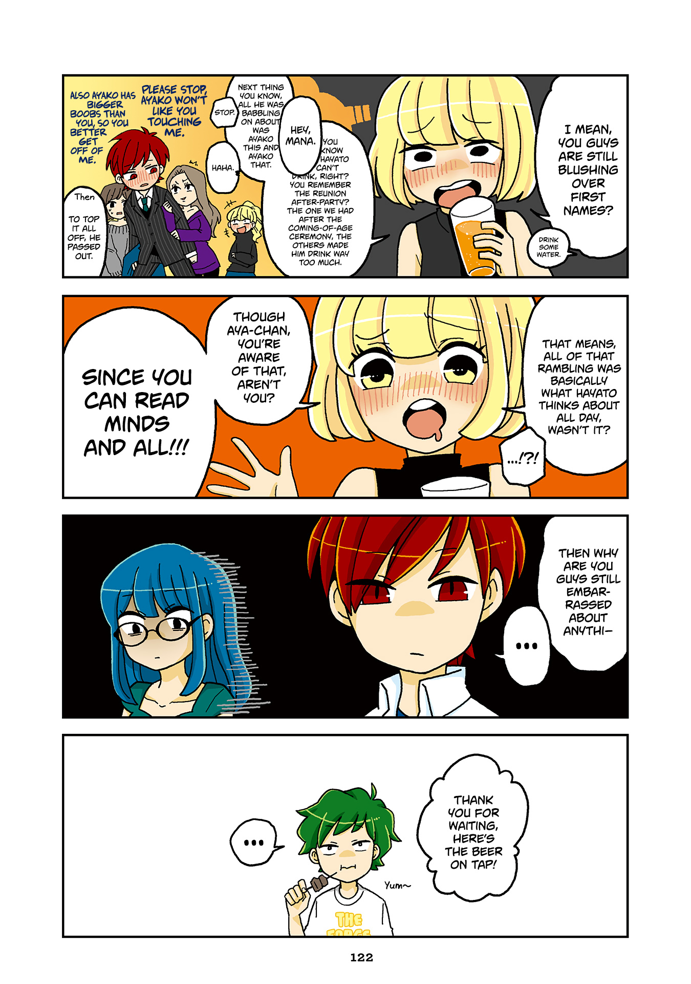 Mousou Telepathy - Vol.7 Chapter 717.5: Volume 7: Extras