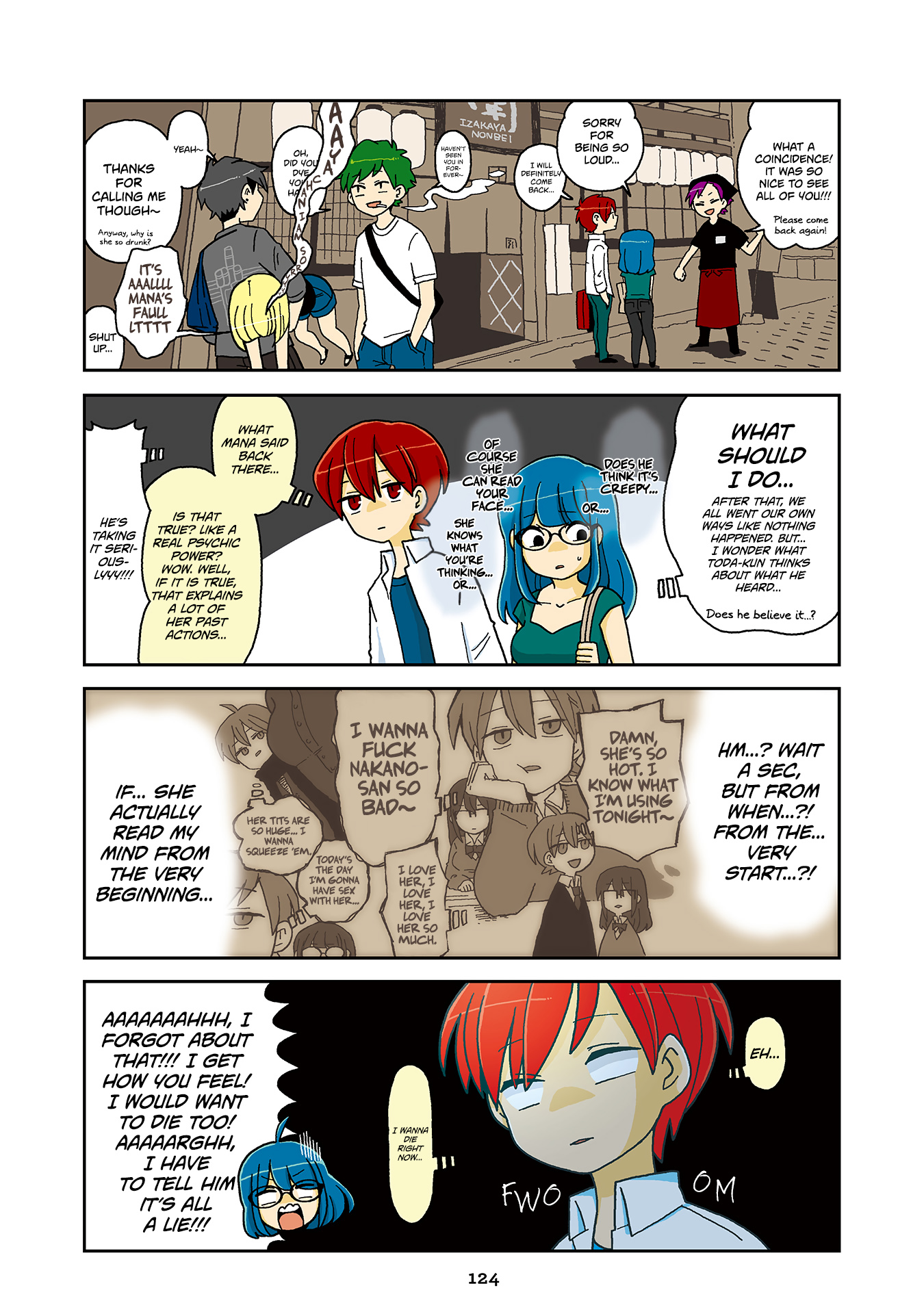 Mousou Telepathy - Vol.7 Chapter 717.5: Volume 7: Extras