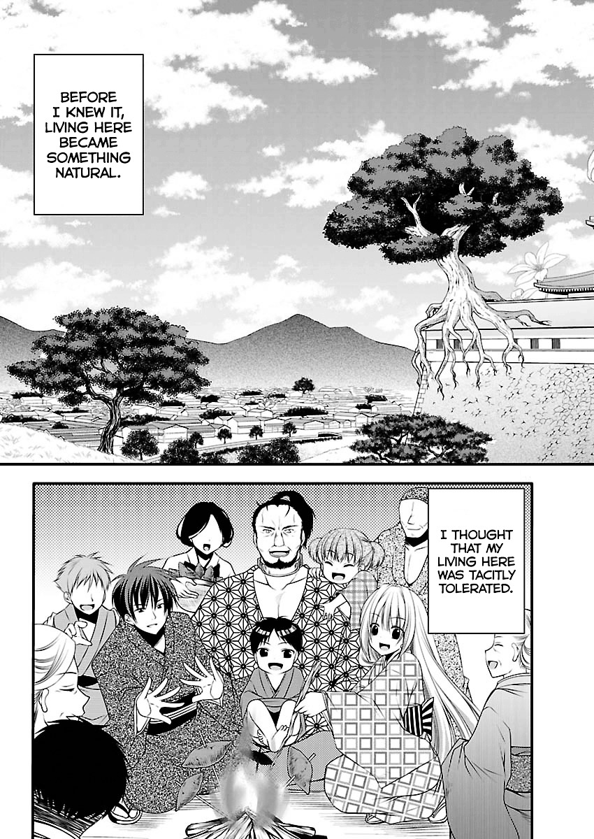 Oooku No Sakura - Gendai Oooku Jogakuin - Chapter 4 : Fourth Act