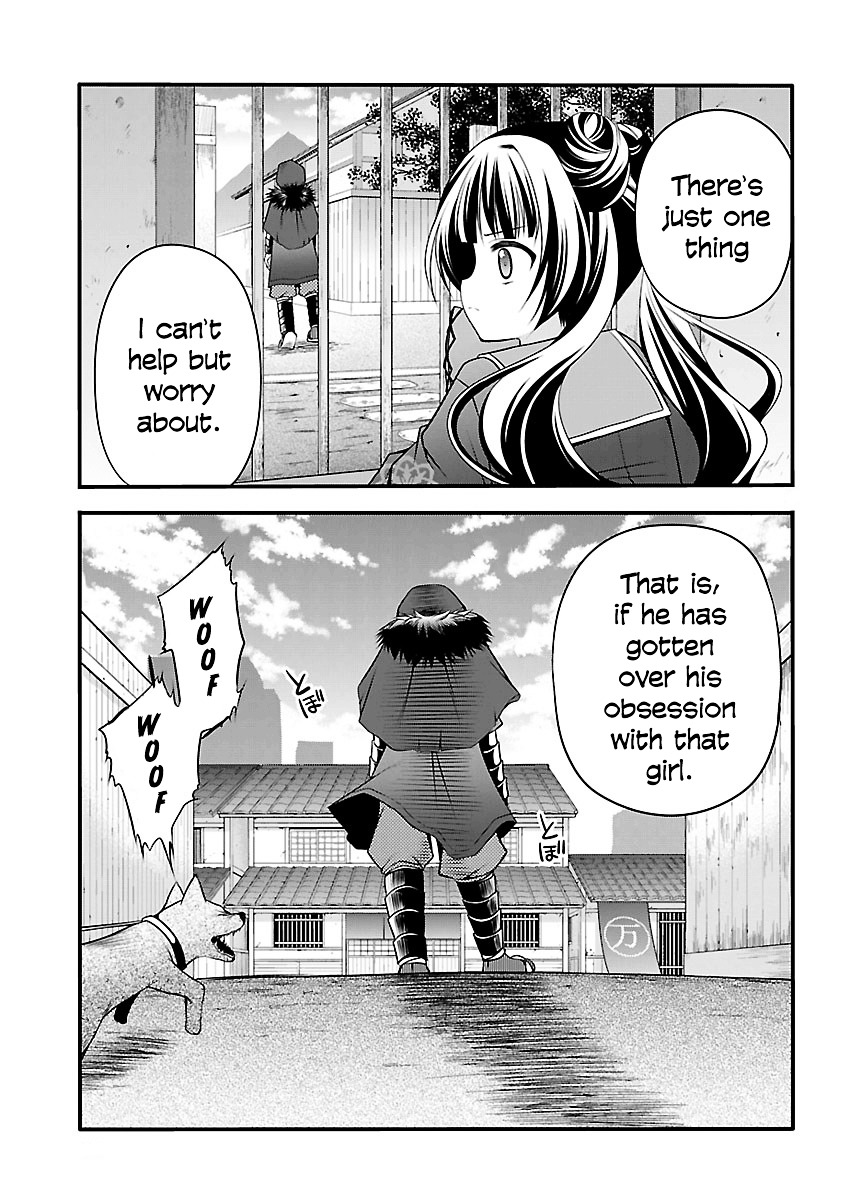 Oooku No Sakura - Gendai Oooku Jogakuin - Chapter 1 : First Act