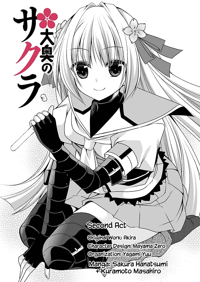 Oooku No Sakura - Gendai Oooku Jogakuin - Chapter 2 : Second Act