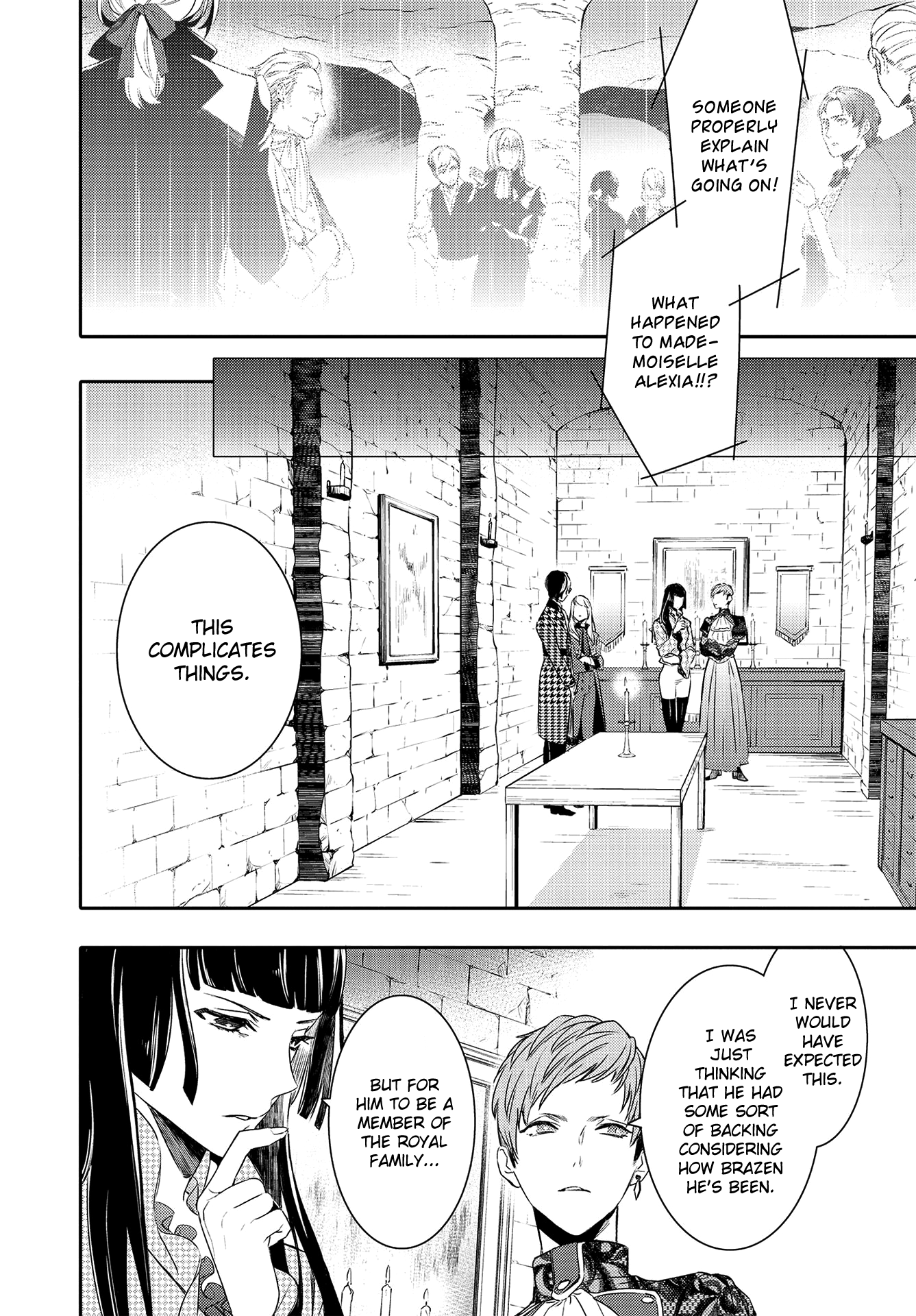 Shounen Oujo (Yukihiro Utako) - Chapter 32