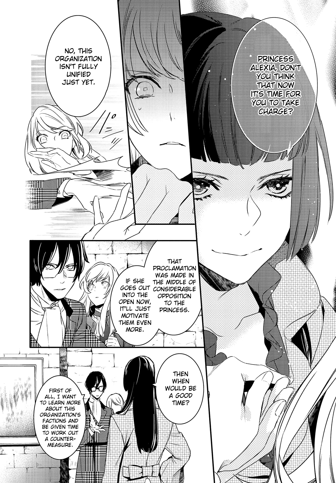 Shounen Oujo (Yukihiro Utako) - Chapter 32