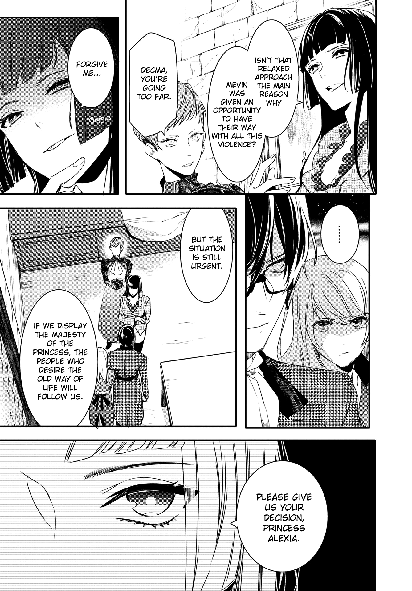 Shounen Oujo (Yukihiro Utako) - Chapter 32