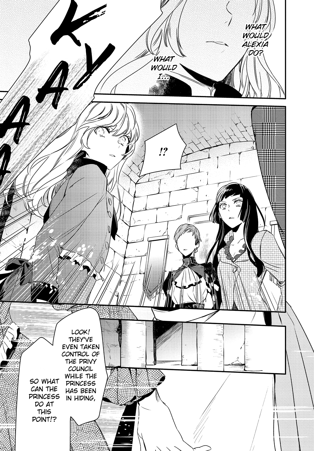 Shounen Oujo (Yukihiro Utako) - Chapter 32