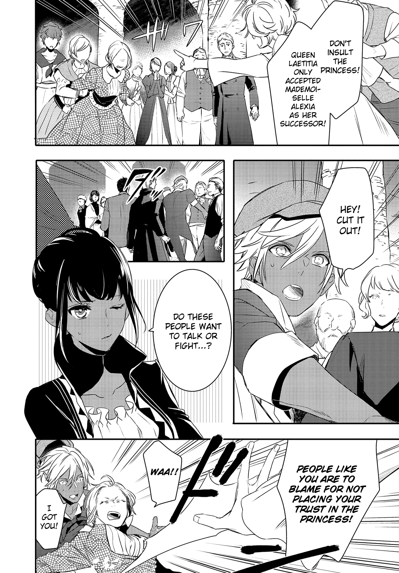 Shounen Oujo (Yukihiro Utako) - Chapter 32