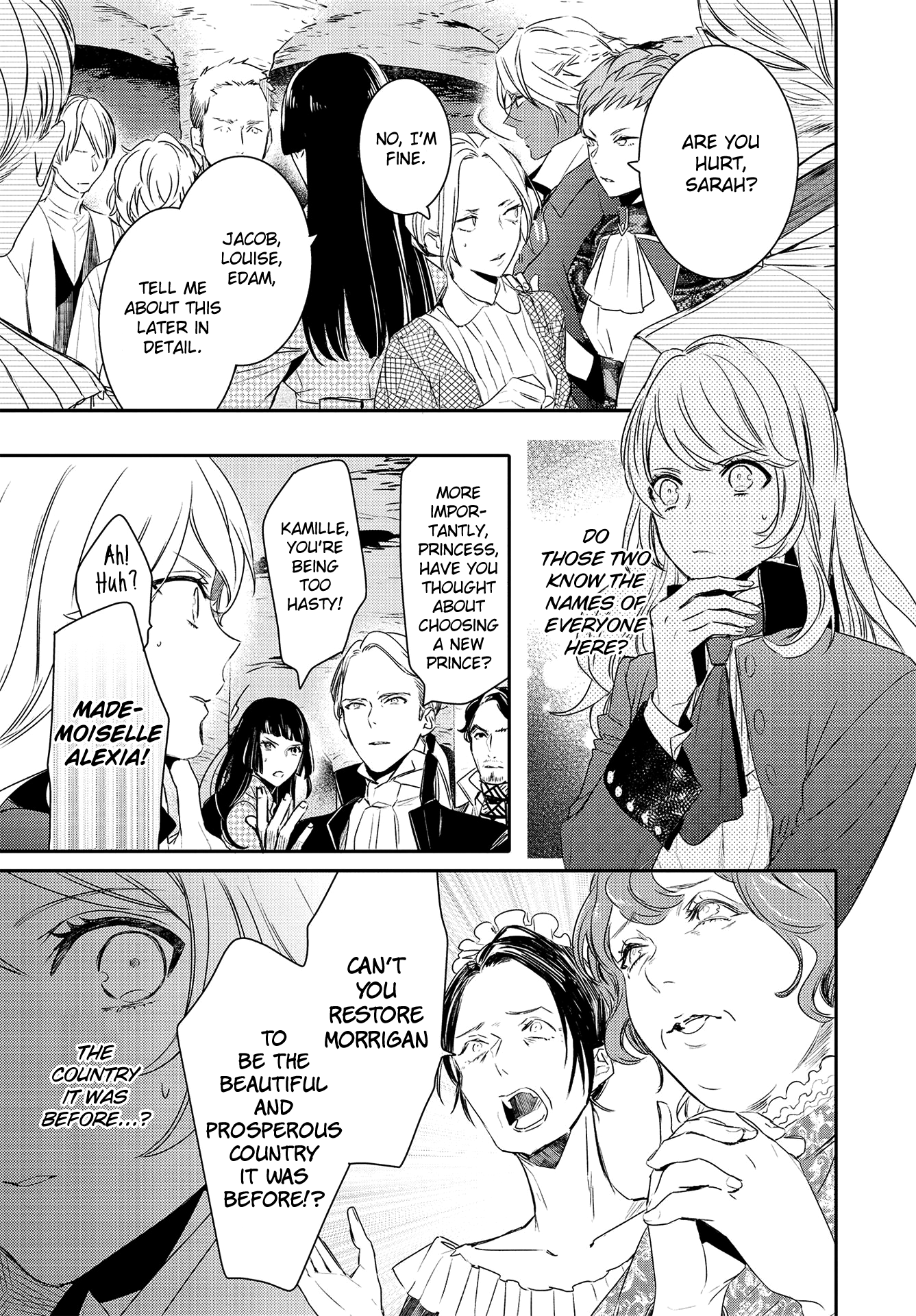 Shounen Oujo (Yukihiro Utako) - Chapter 32