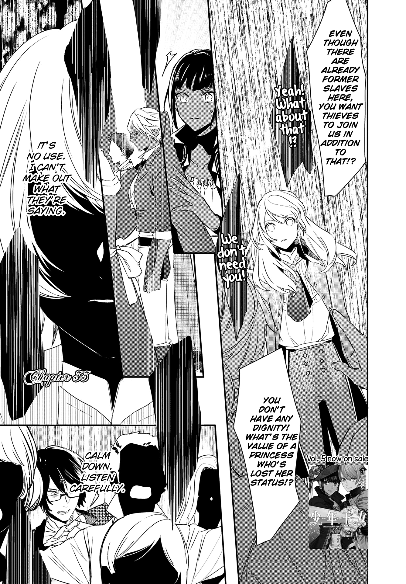 Shounen Oujo (Yukihiro Utako) - Chapter 33