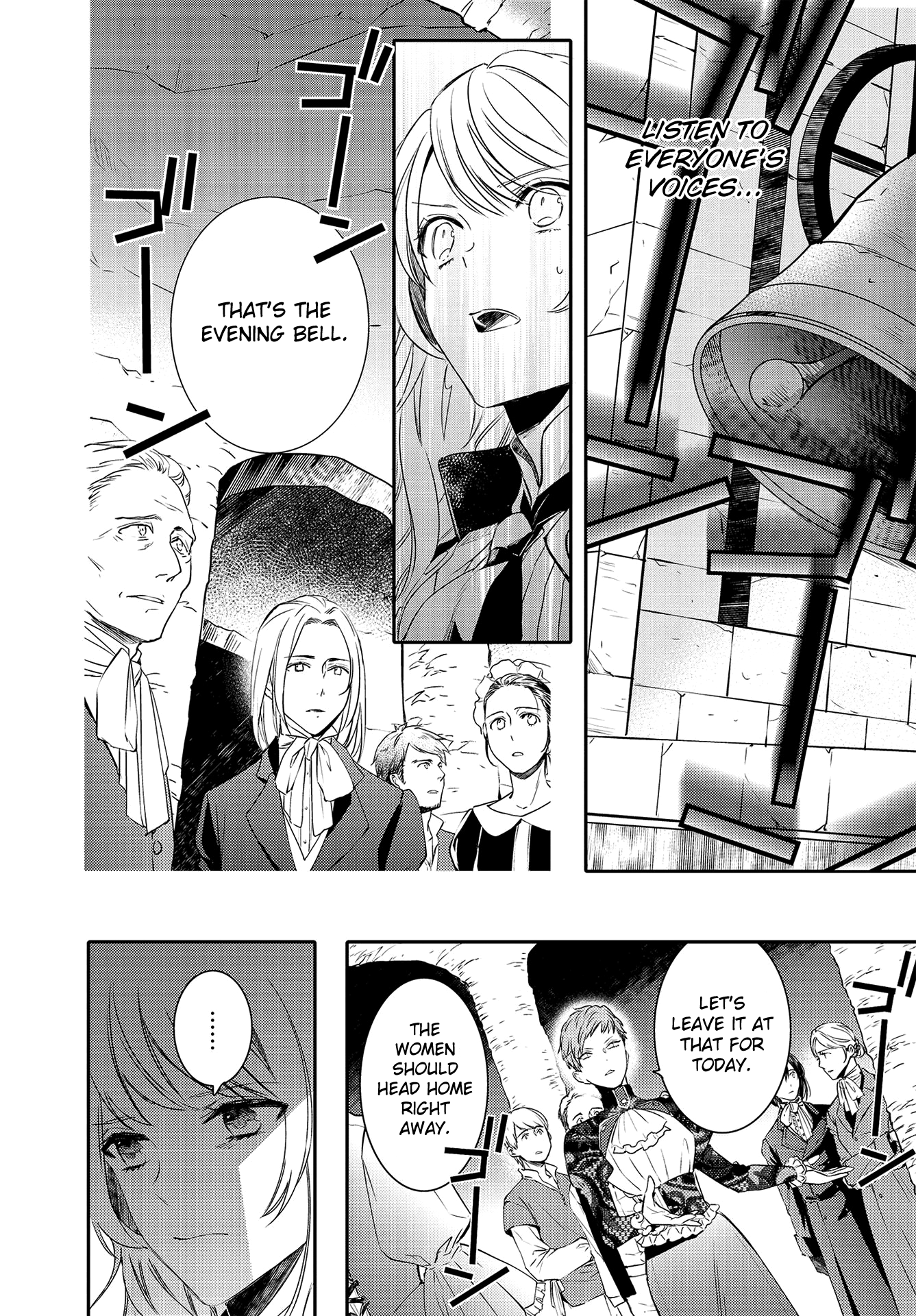 Shounen Oujo (Yukihiro Utako) - Chapter 33