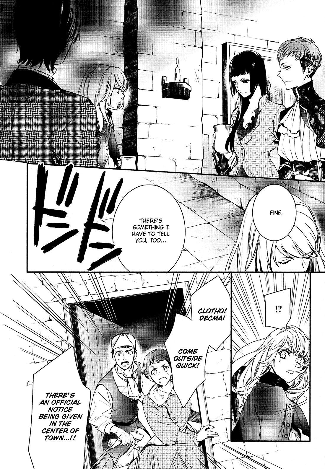 Shounen Oujo (Yukihiro Utako) - Chapter 31