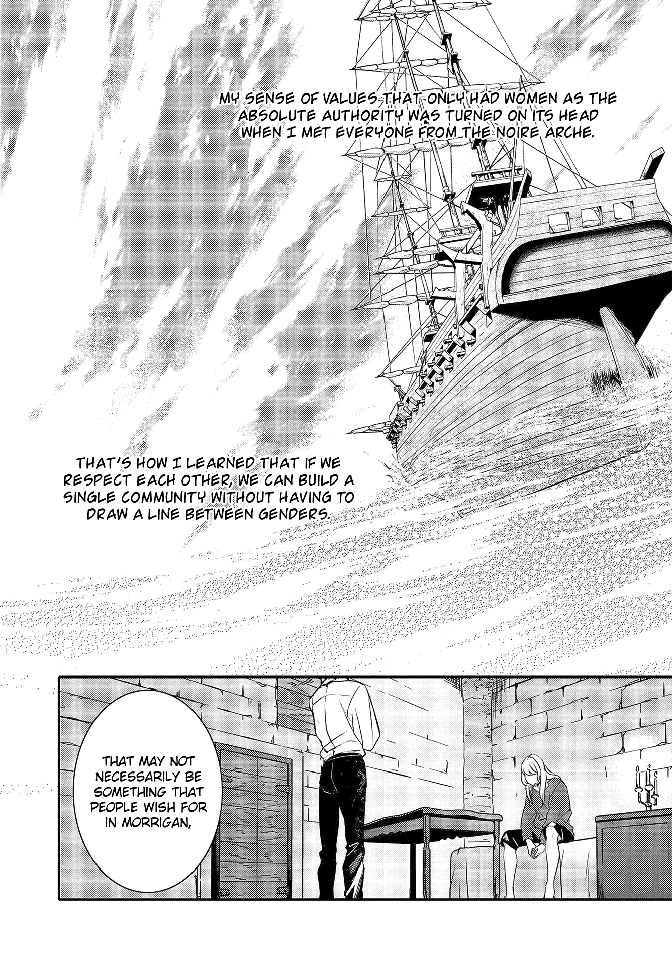 Shounen Oujo (Yukihiro Utako) - Chapter 34