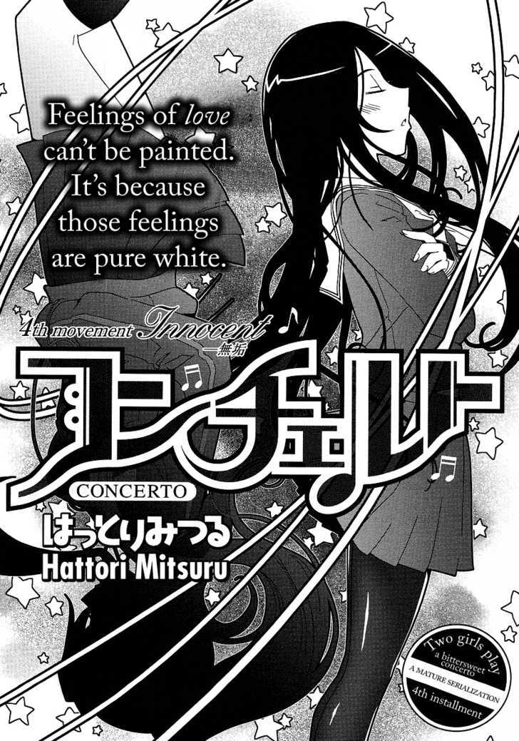 Concerto - Vol.1 Chapter 4 : Innocent